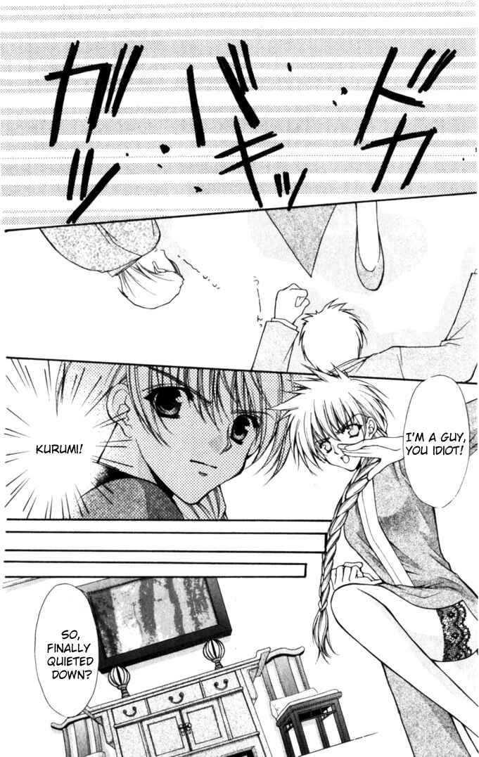 Page 14 Chapter 46 Despotic Lover