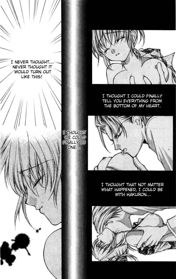 Page 16 Chapter 46 Despotic Lover