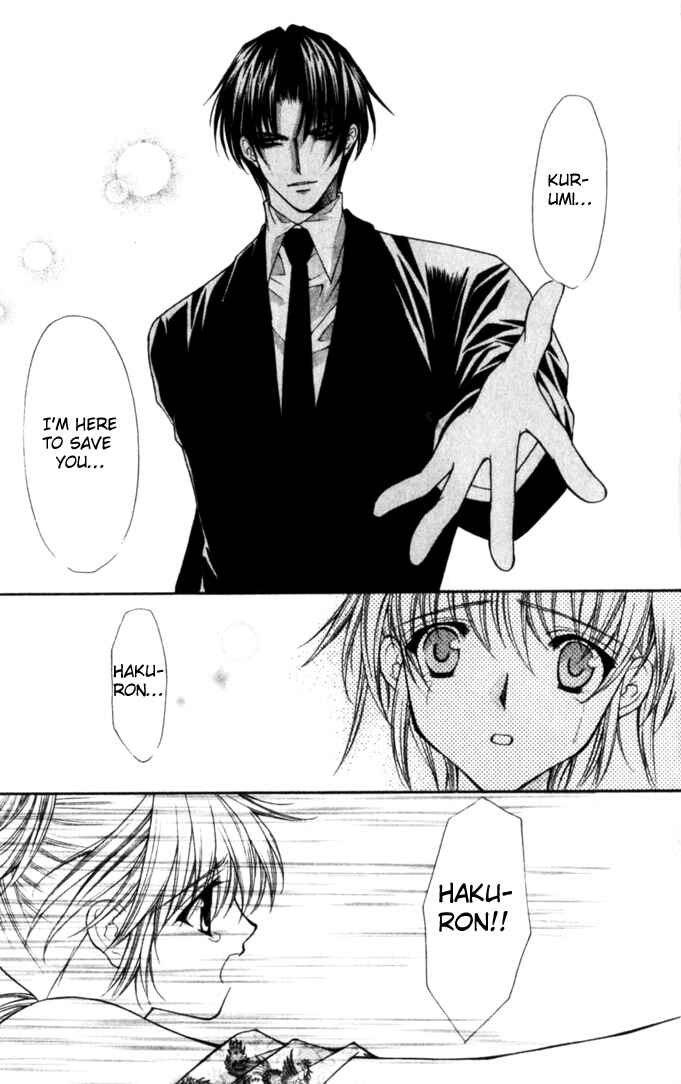 Page 21 Chapter 46 Despotic Lover