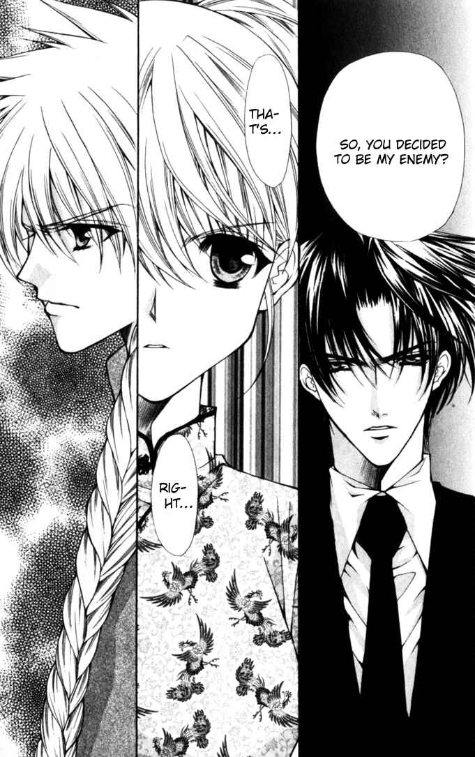 Page 3 Chapter 46 Despotic Lover