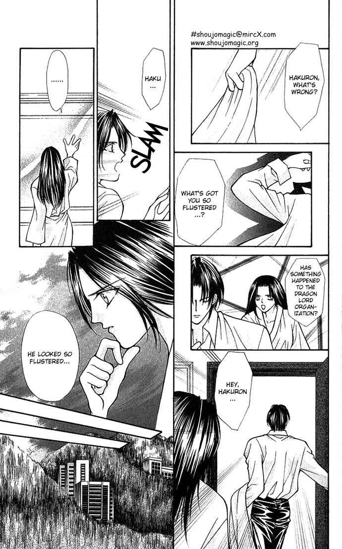 Page 13 Chapter 7 Despotic Lover