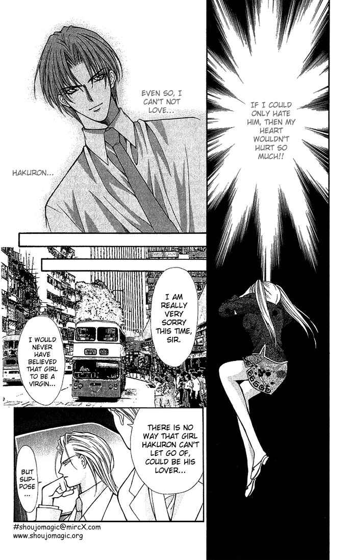 Page 16 Chapter 7 Despotic Lover