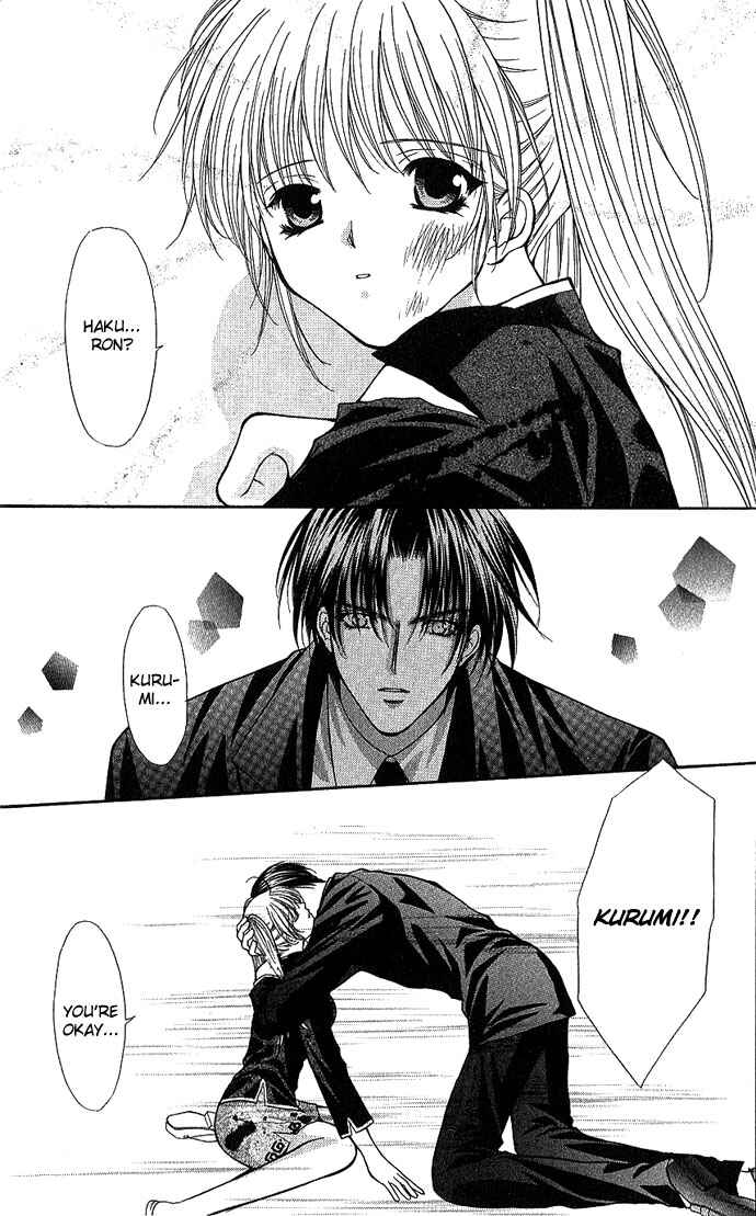 Page 20 Chapter 7 Despotic Lover