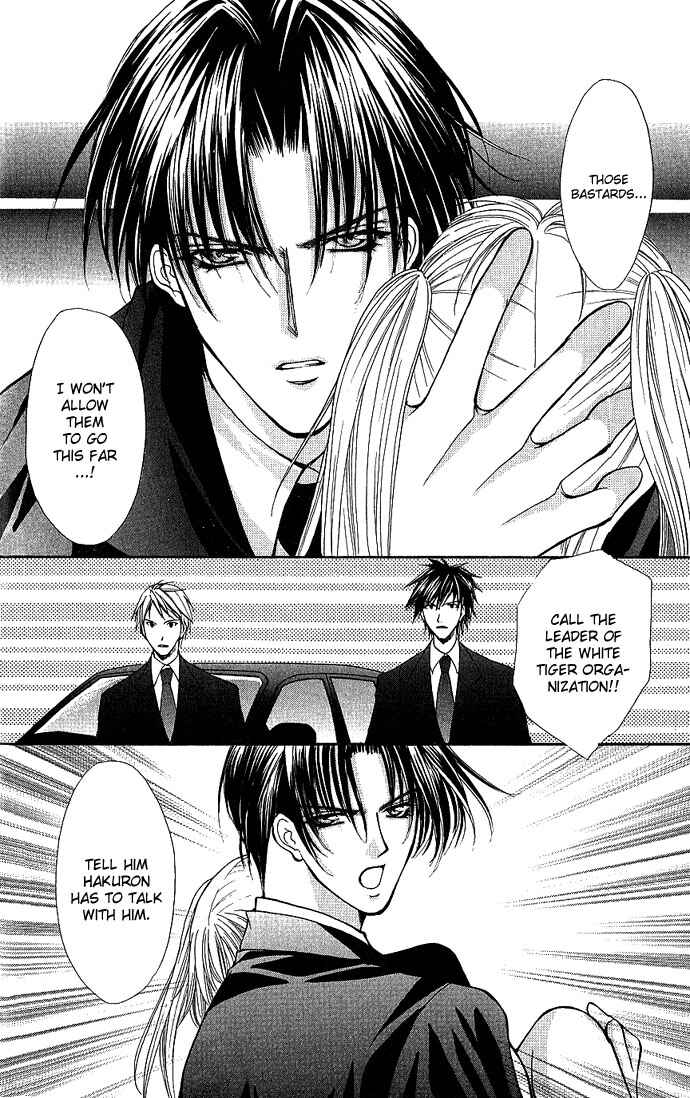 Page 24 Chapter 7 Despotic Lover