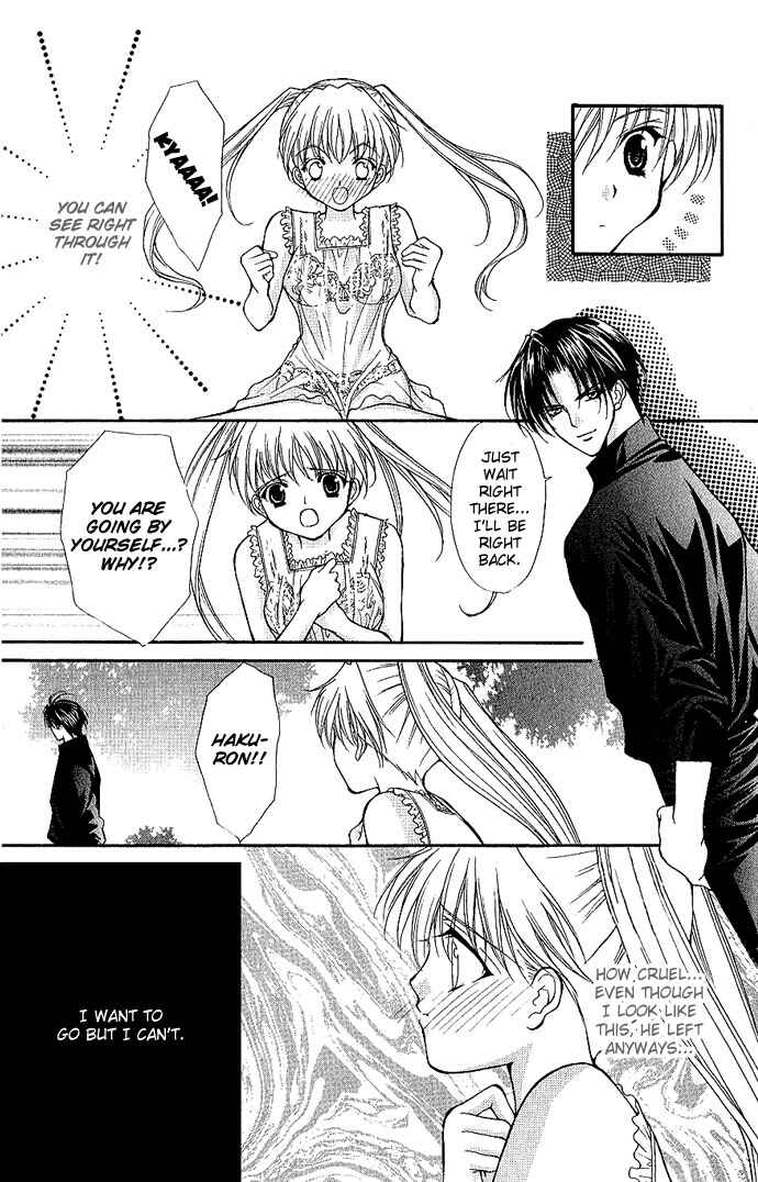 Page 12 Chapter 12 Despotic Lover