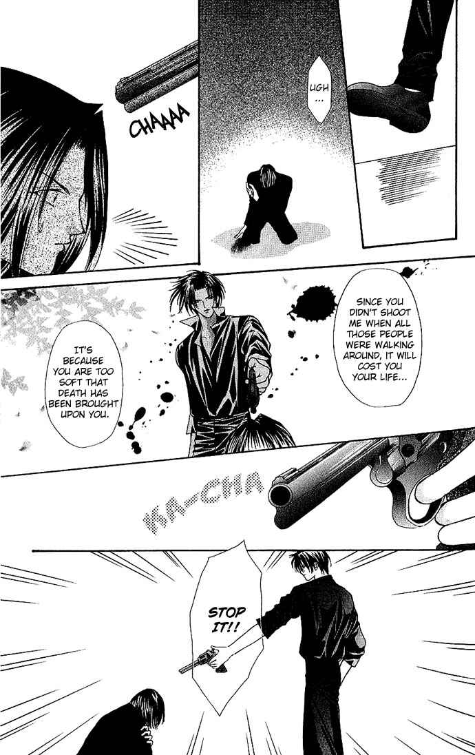 Page 18 Chapter 12 Despotic Lover