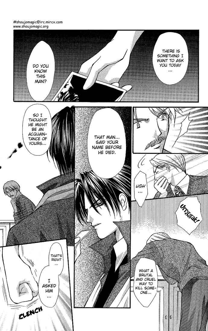 Page 24 Chapter 12 Despotic Lover
