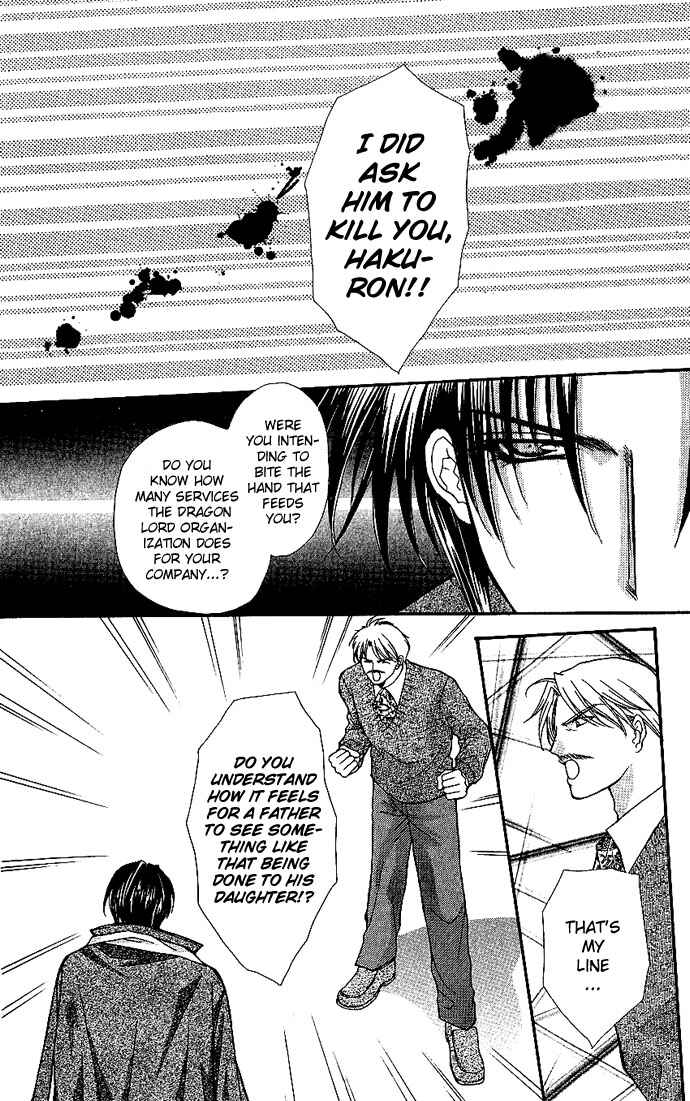 Page 25 Chapter 12 Despotic Lover