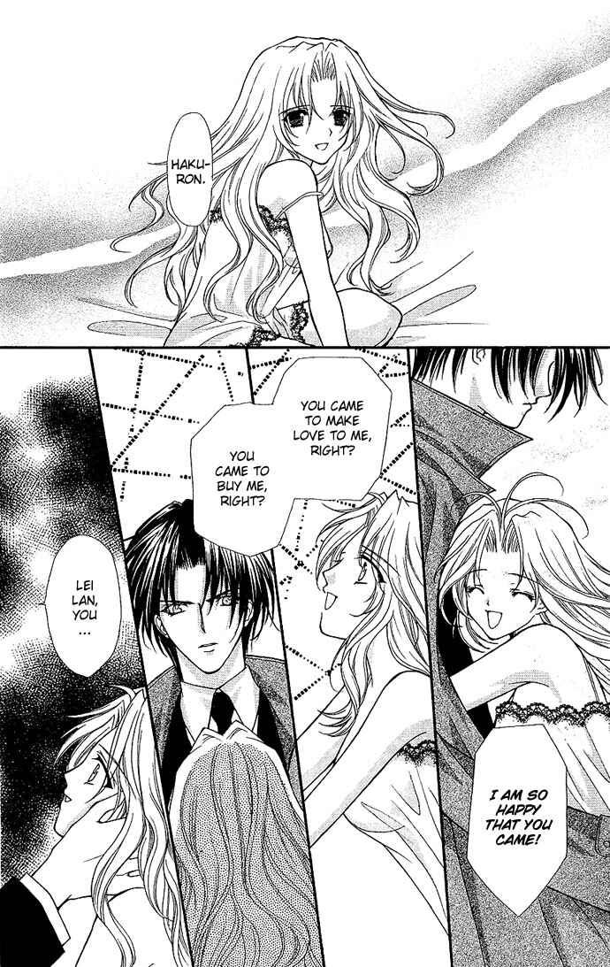 Page 29 Chapter 12 Despotic Lover