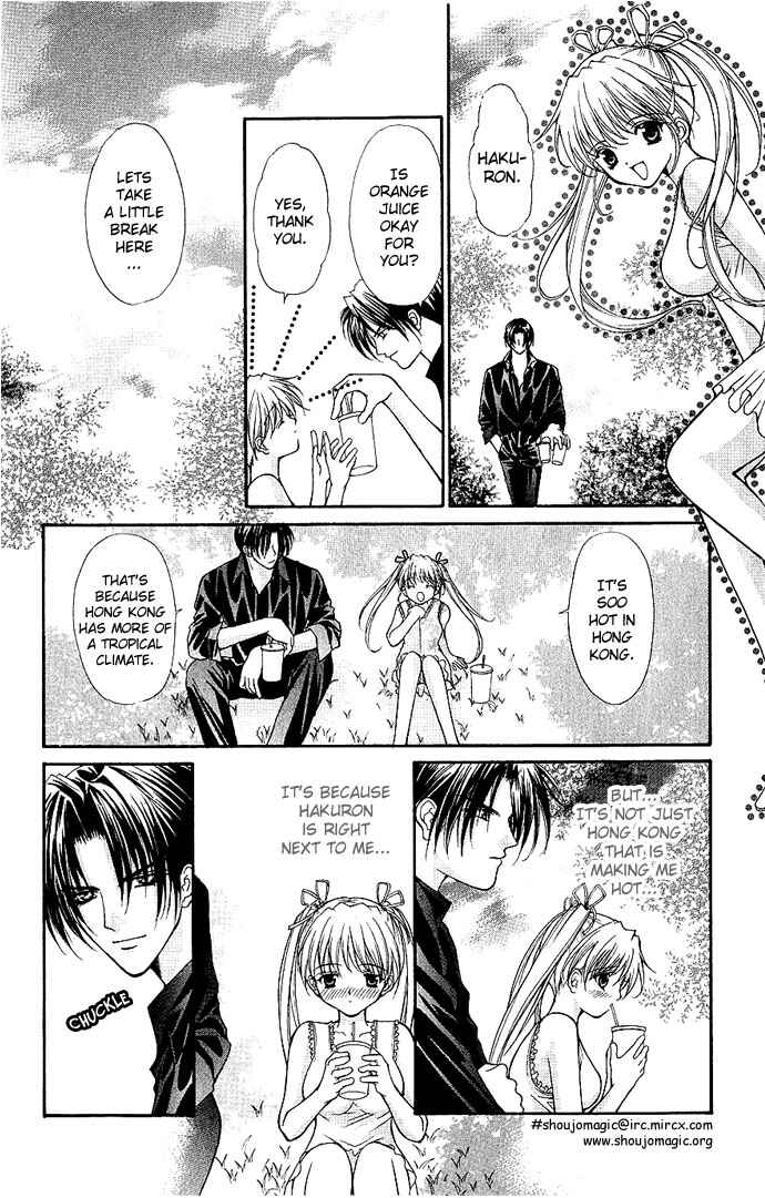 Page 5 Chapter 12 Despotic Lover