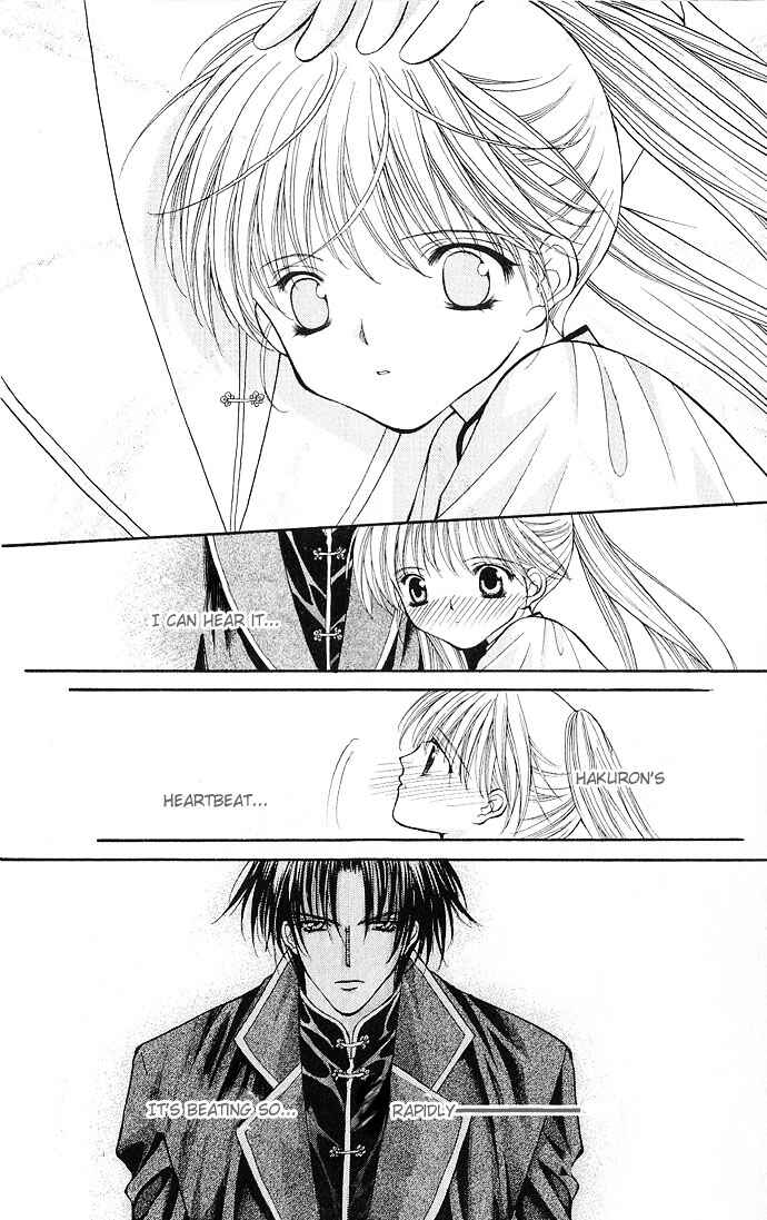 Page 10 Chapter 10 Despotic Lover