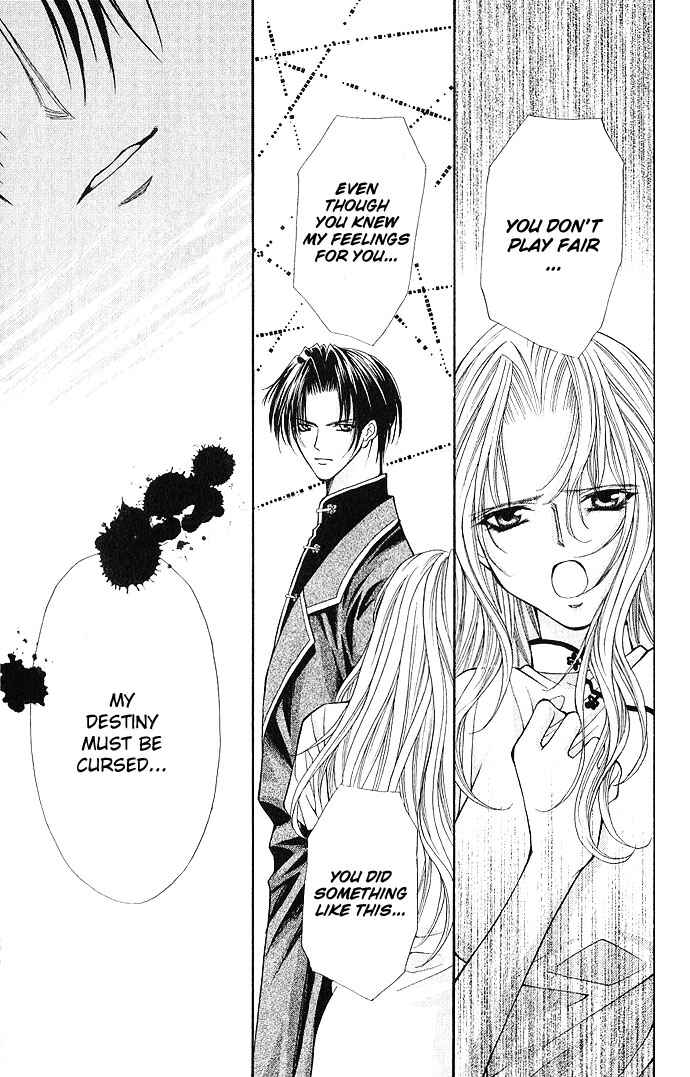 Page 15 Chapter 10 Despotic Lover