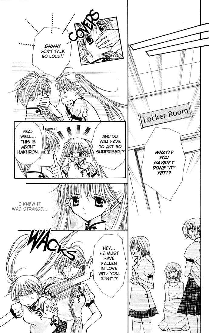 Page 17 Chapter 10 Despotic Lover