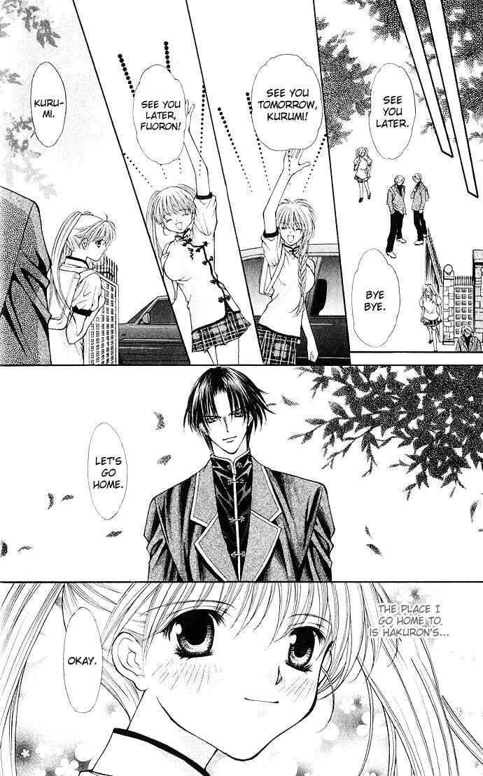 Page 26 Chapter 10 Despotic Lover