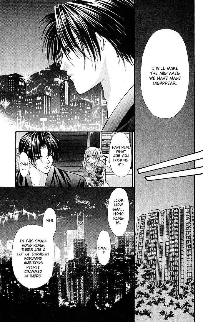 Page 35 Chapter 10 Despotic Lover