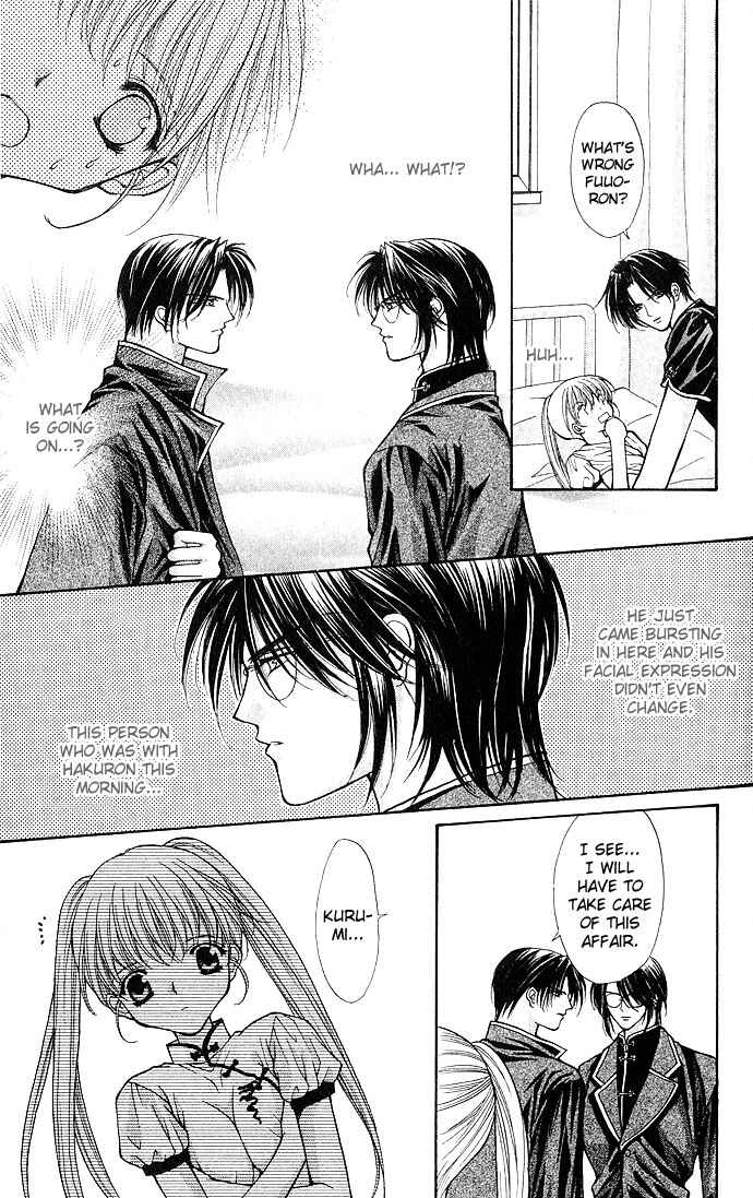Page 7 Chapter 10 Despotic Lover