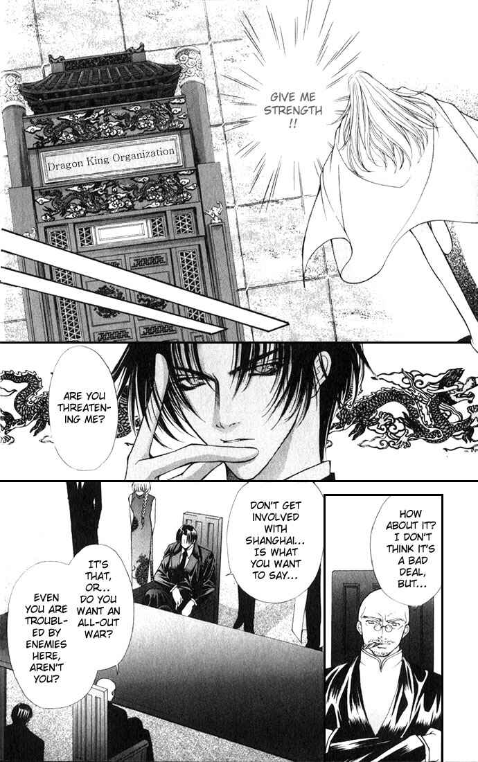 Page 16 Chapter 18 Despotic Lover