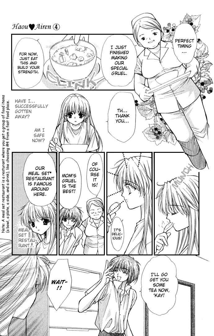 Page 21 Chapter 18 Despotic Lover