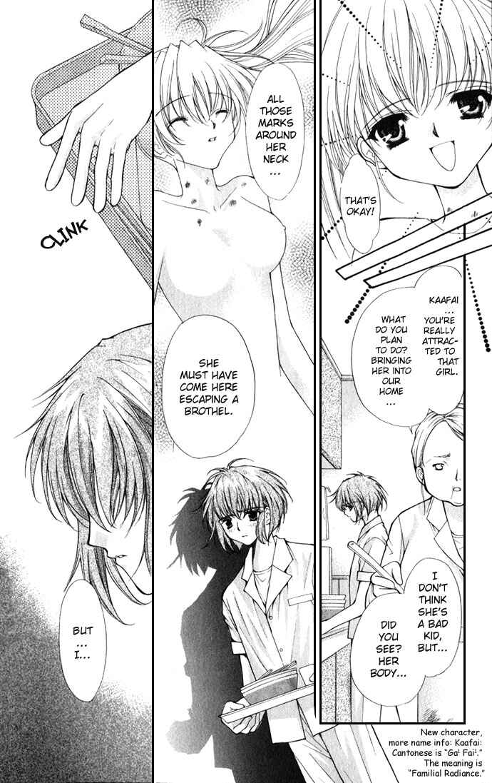 Page 24 Chapter 18 Despotic Lover