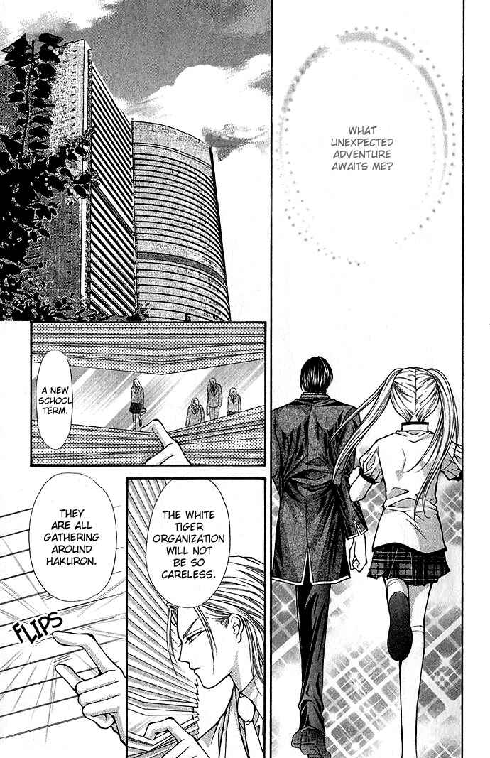 Page 12 Chapter 9 Despotic Lover