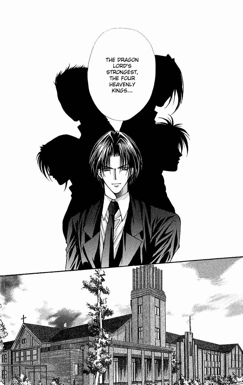Page 13 Chapter 9 Despotic Lover