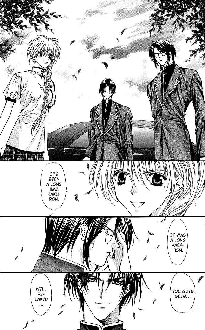 Page 15 Chapter 9 Despotic Lover