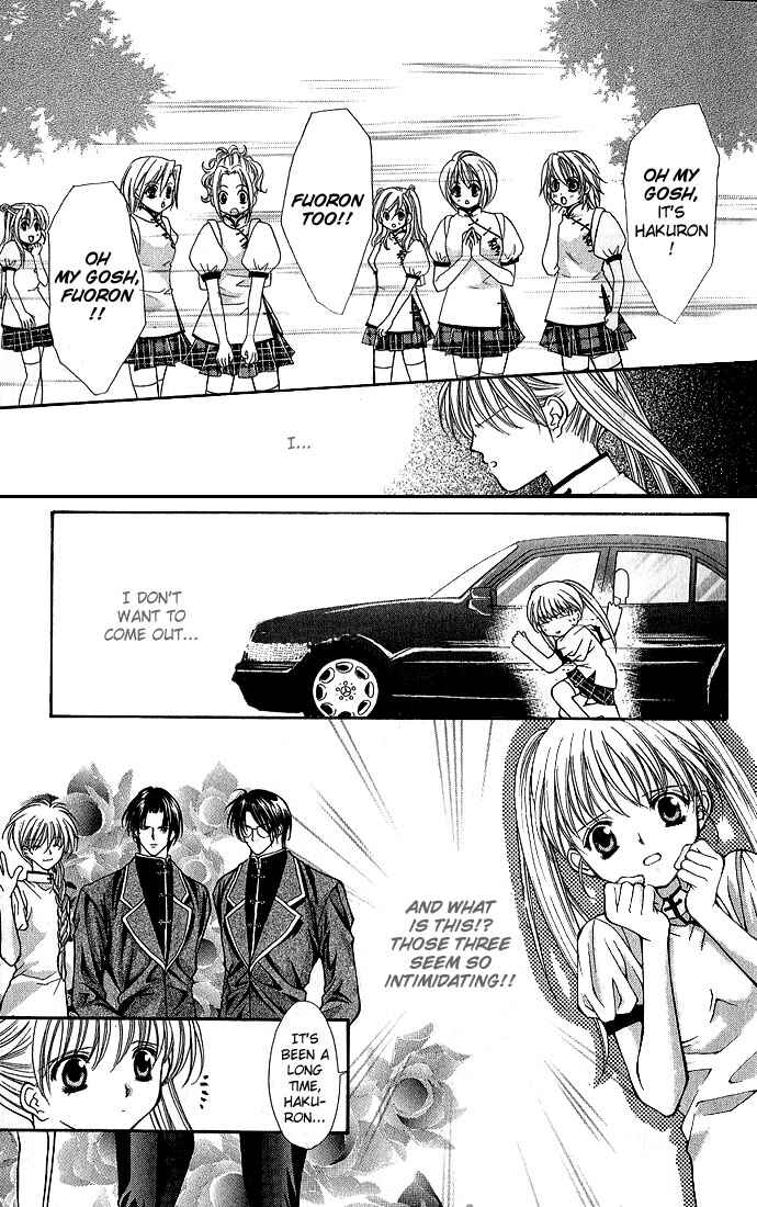 Page 16 Chapter 9 Despotic Lover