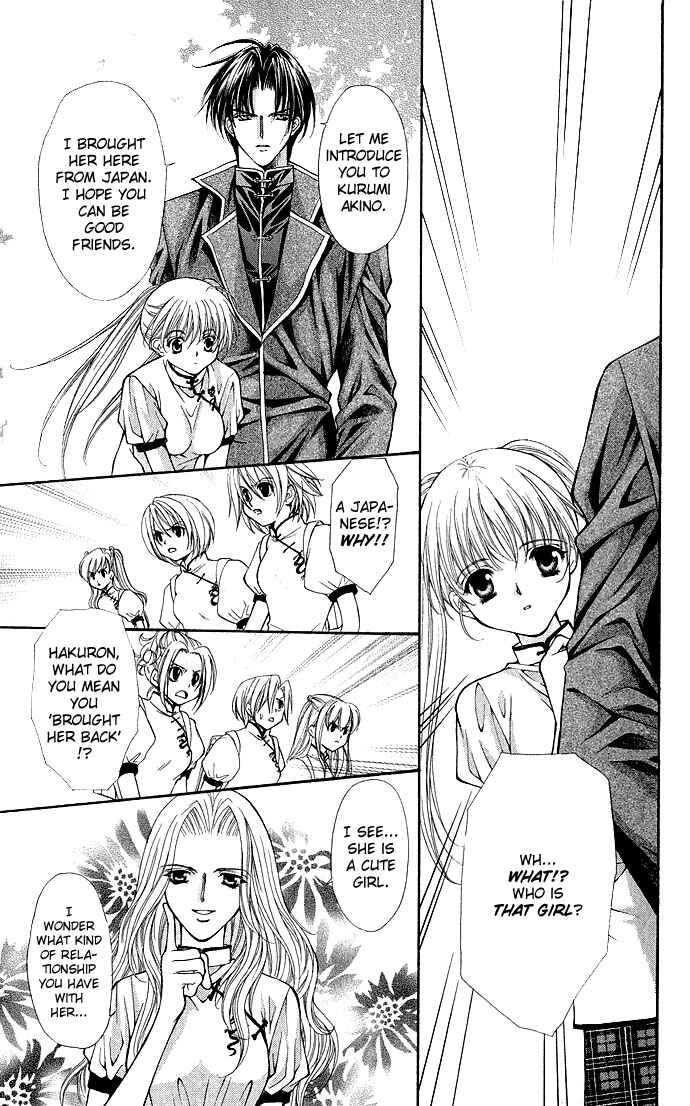 Page 18 Chapter 9 Despotic Lover