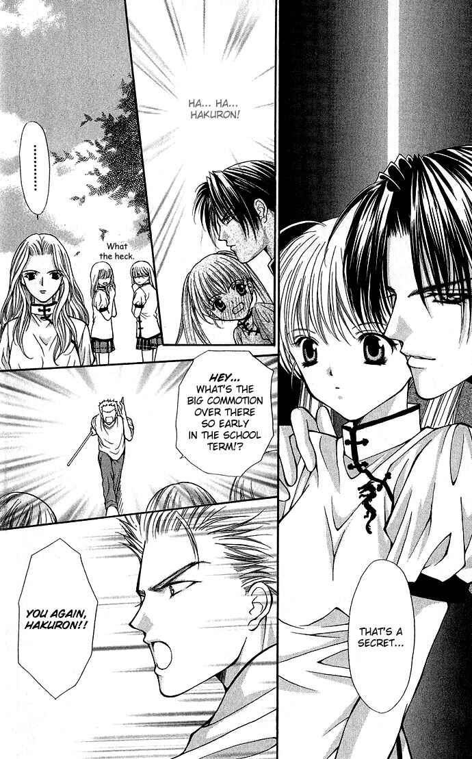 Page 19 Chapter 9 Despotic Lover