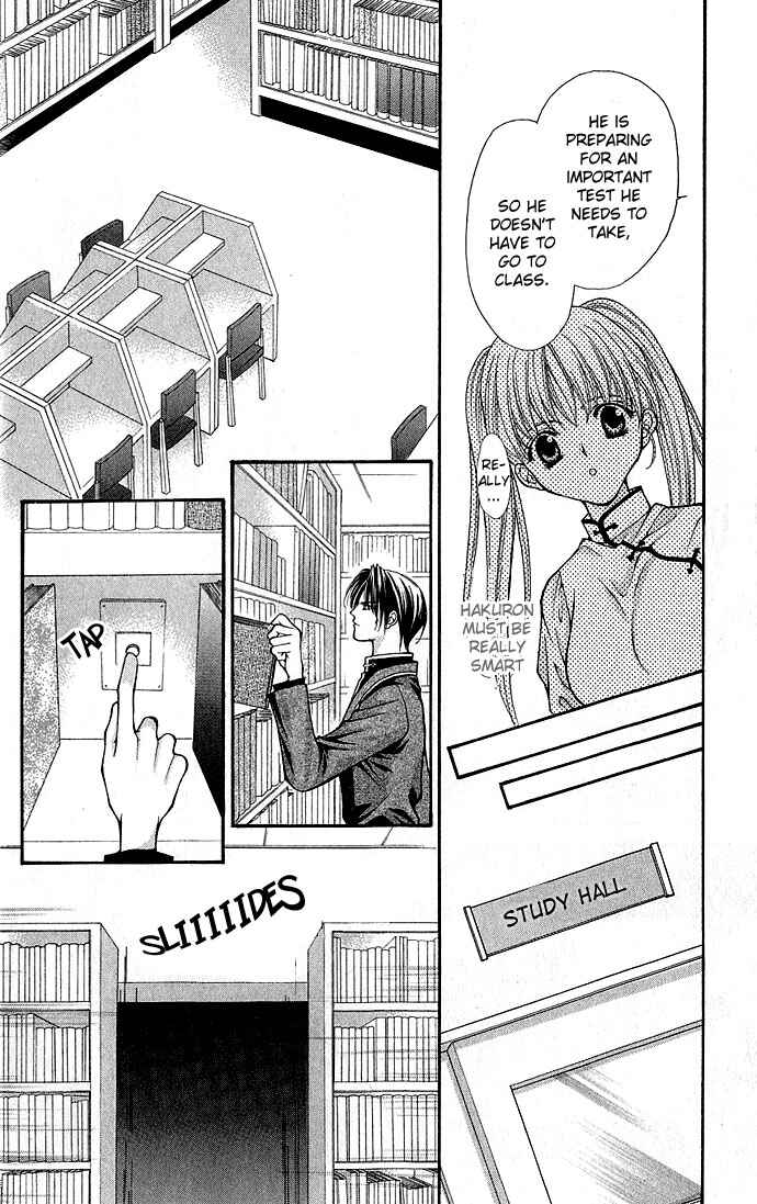 Page 25 Chapter 9 Despotic Lover