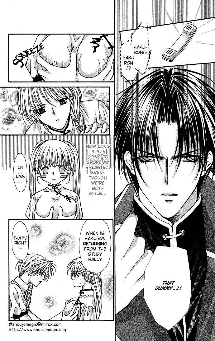 Page 29 Chapter 9 Despotic Lover
