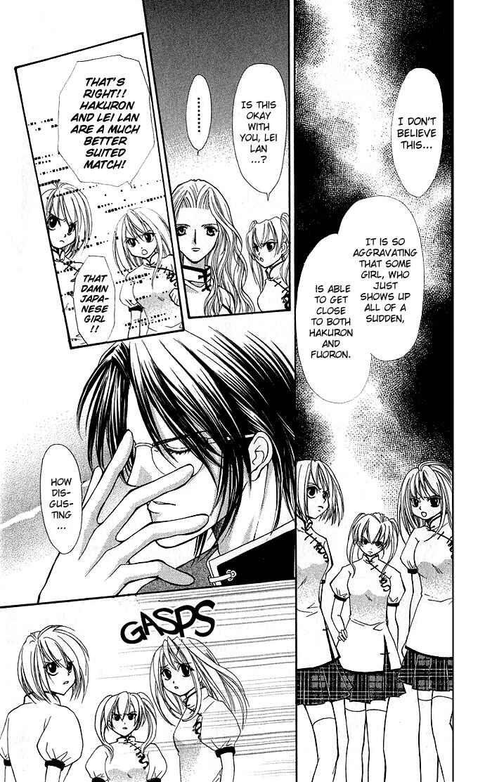 Page 33 Chapter 9 Despotic Lover