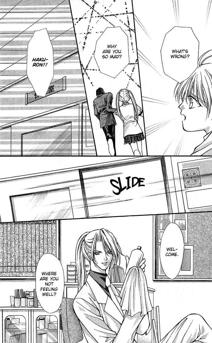 Page 35 Chapter 9 Despotic Lover