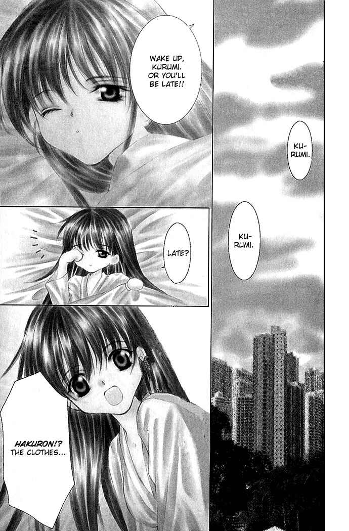 Page 4 Chapter 9 Despotic Lover