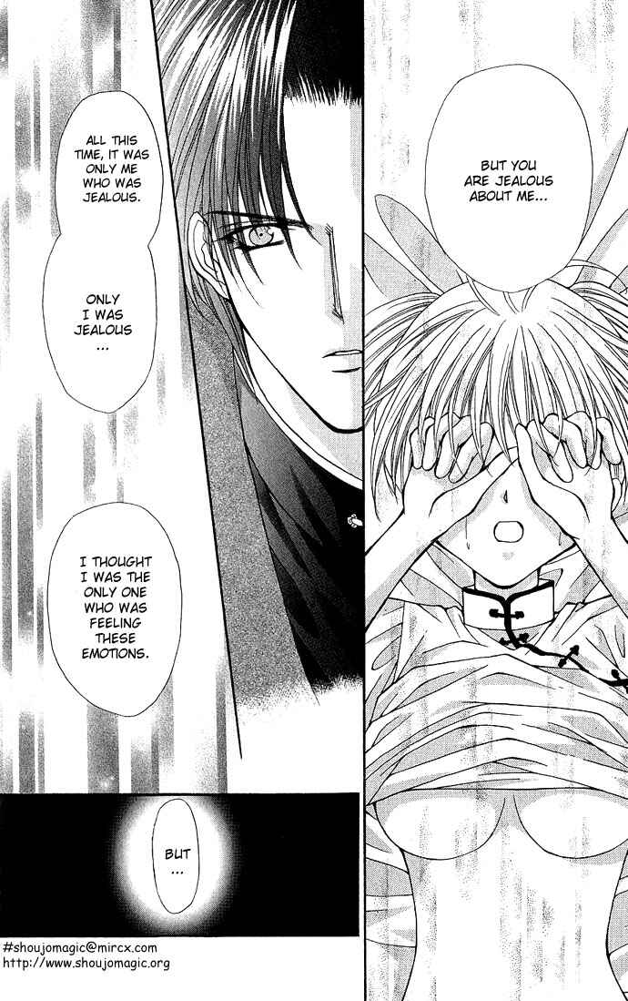 Page 41 Chapter 9 Despotic Lover