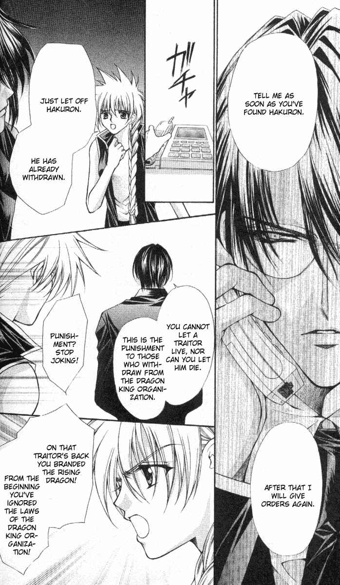 Page 18 Chapter 38 Despotic Lover