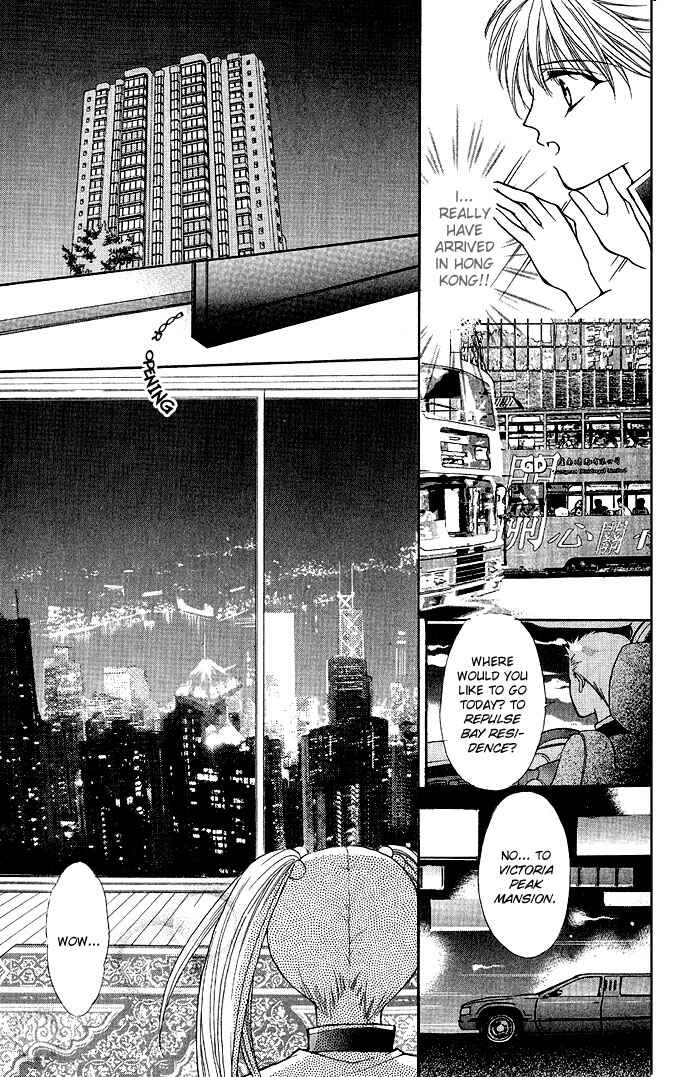 Page 12 Chapter 2 Despotic Lover