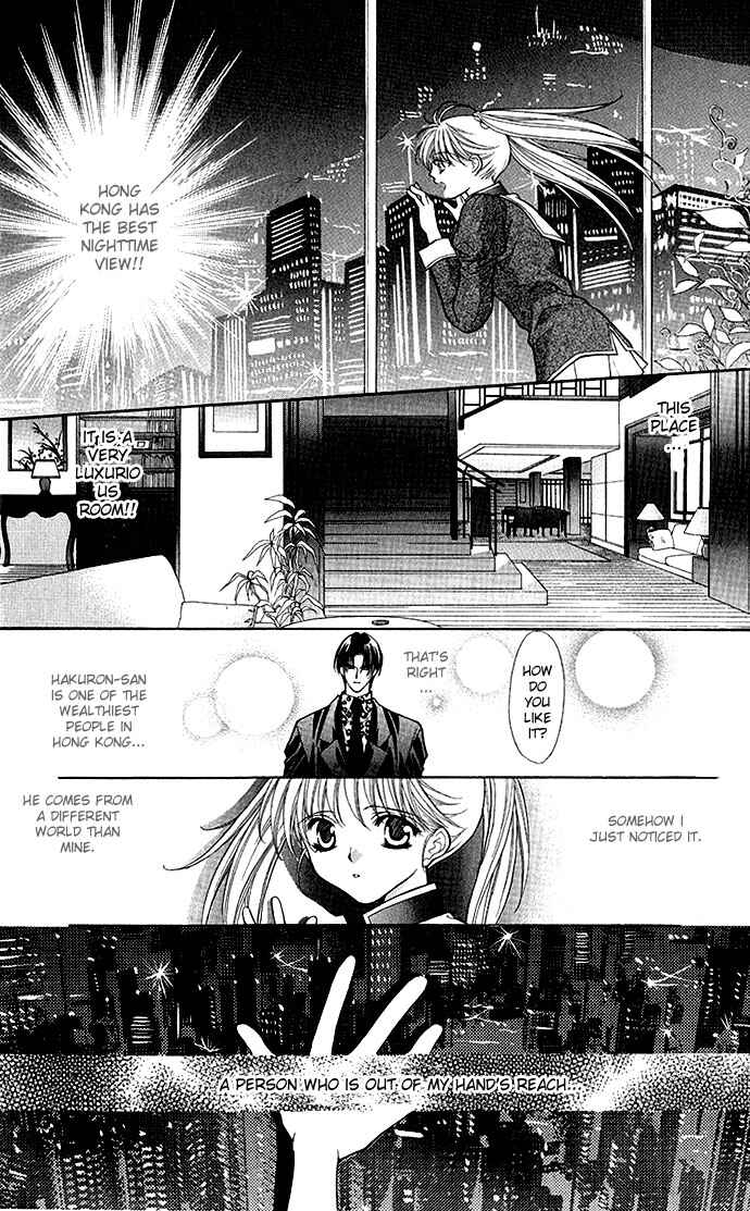 Page 13 Chapter 2 Despotic Lover