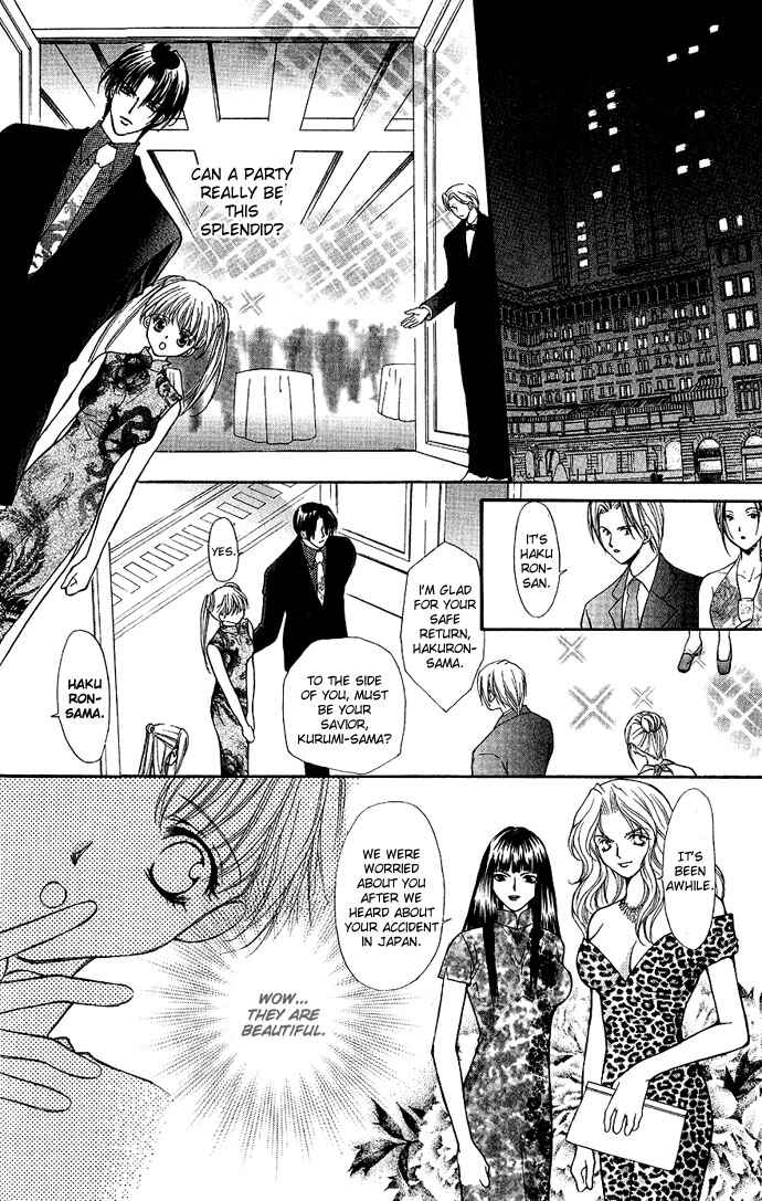 Page 18 Chapter 2 Despotic Lover