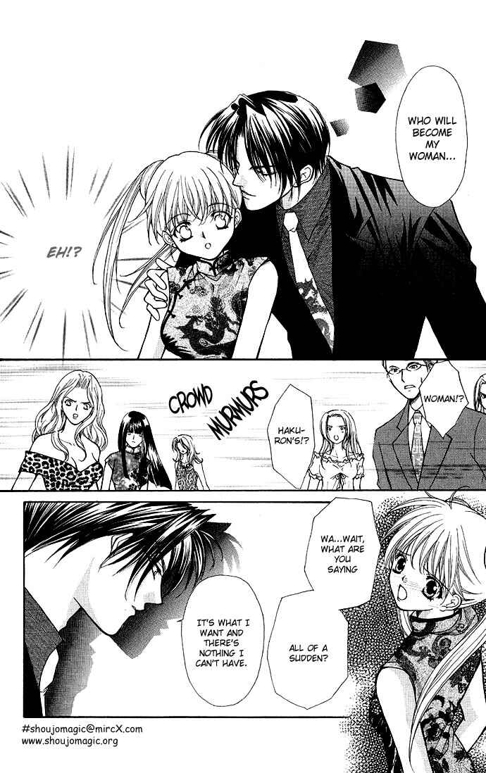 Page 20 Chapter 2 Despotic Lover