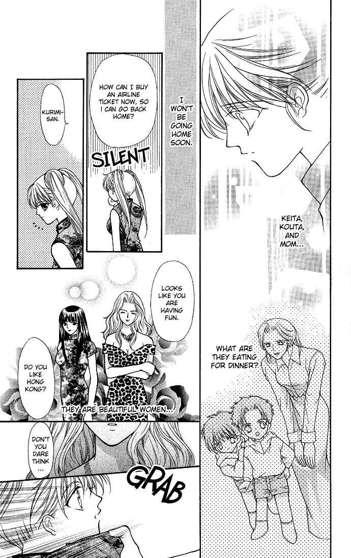 Page 24 Chapter 2 Despotic Lover