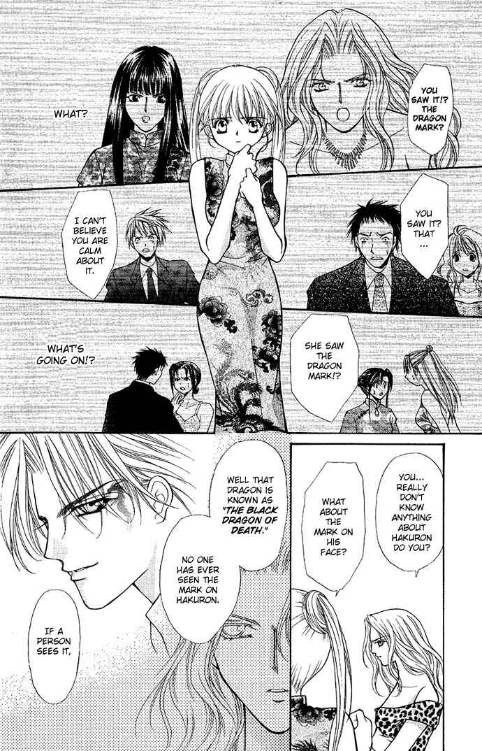 Page 26 Chapter 2 Despotic Lover