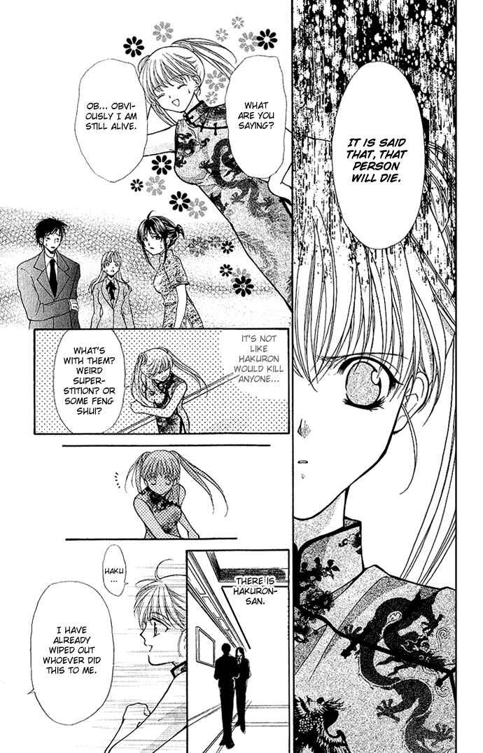 Page 27 Chapter 2 Despotic Lover
