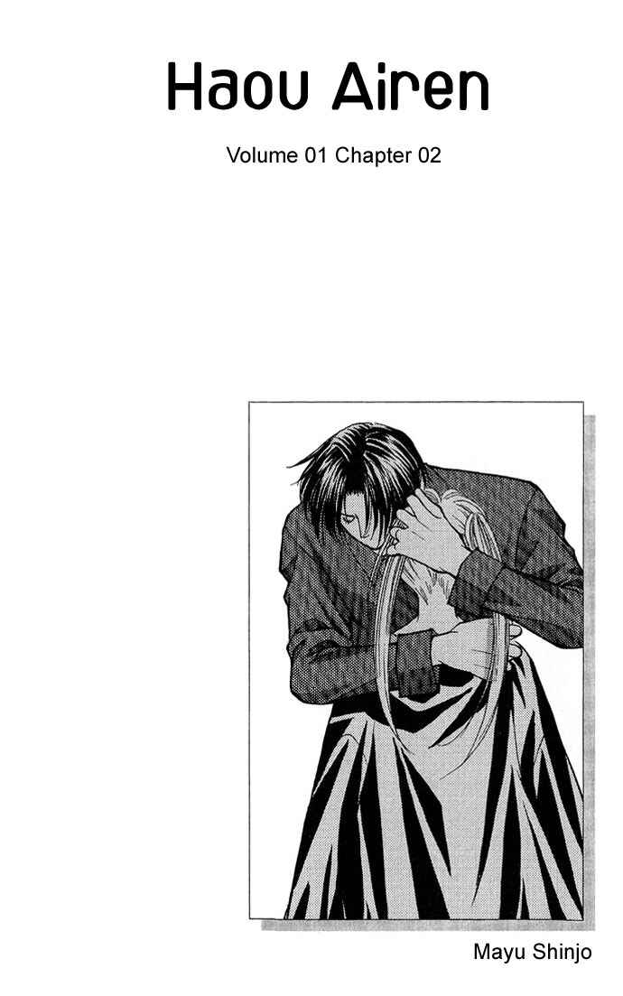 Page 3 Chapter 2 Despotic Lover
