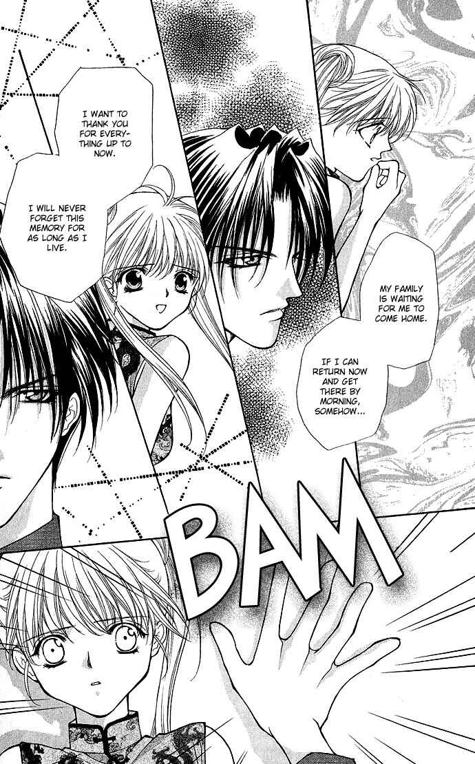 Page 31 Chapter 2 Despotic Lover