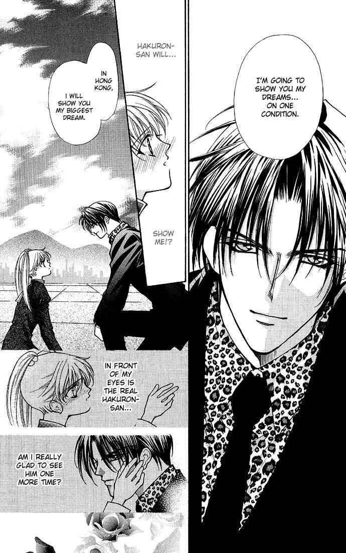 Page 9 Chapter 2 Despotic Lover