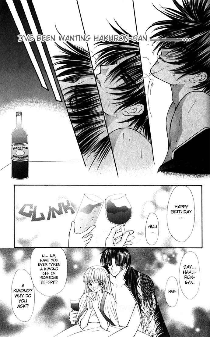 Page 11 Chapter 24 Despotic Lover