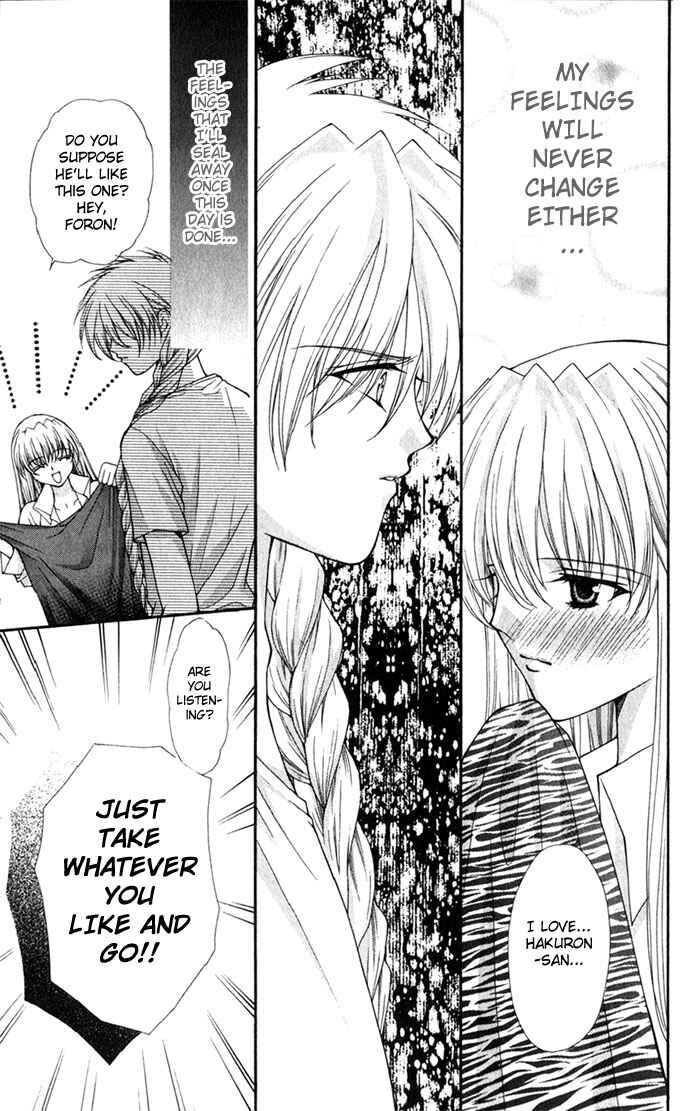 Page 19 Chapter 24 Despotic Lover