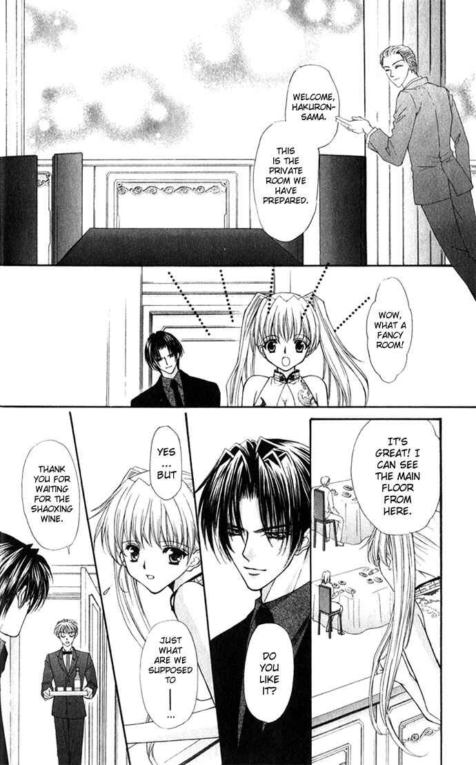 Page 22 Chapter 24 Despotic Lover