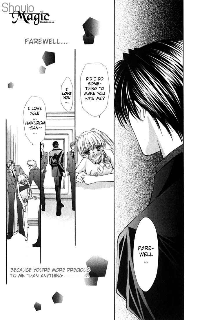 Page 30 Chapter 24 Despotic Lover